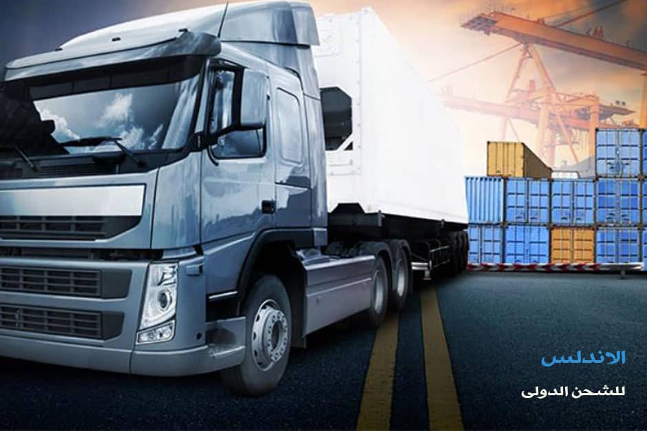 شركة شحن من السعودية الى الاردن
