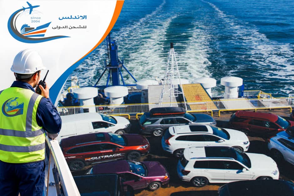 شحن سيارة من السعودية الى تونس